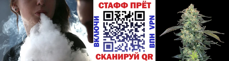 Названия наркотиков Нововоронеж БУТИРАТ Канабис МЕФ Амфетамин Кетамин ГАШ Альфа ПВП COCAIN