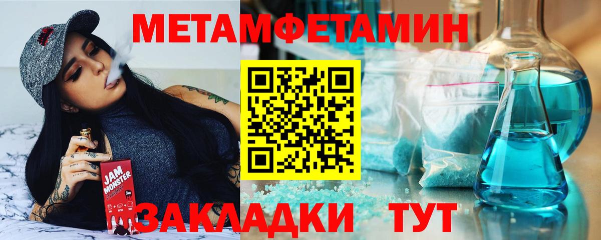 АМФЕТАМИН  Amphetamine 97%  Вход с VPN  Нововоронеж  АМФЕТАМИН 