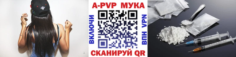 omg ССЫЛКА  Нововоронеж  Alpha-PVP мука 