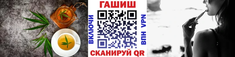 магазин    блэк спрут как войти  Cannafood конопля  Нововоронеж 