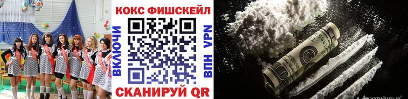 КОКАИН Columbia  МЕГА онион  Нововоронеж 