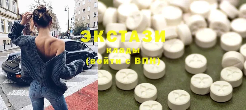 Ecstasy 250 мг  Нововоронеж 