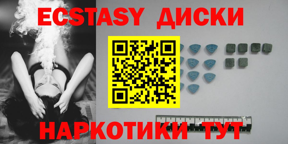 Экстази  Экстази Дубай  блэк спрут ССЫЛКА  Нововоронеж  ЭКСТАЗИ бентли  Вход с VPN 