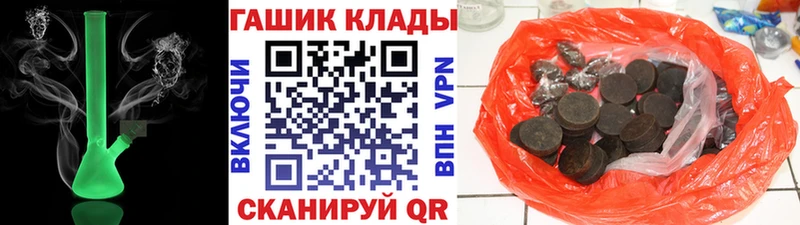 ГАШИШ индика сатива  дарнет шоп  Нововоронеж 