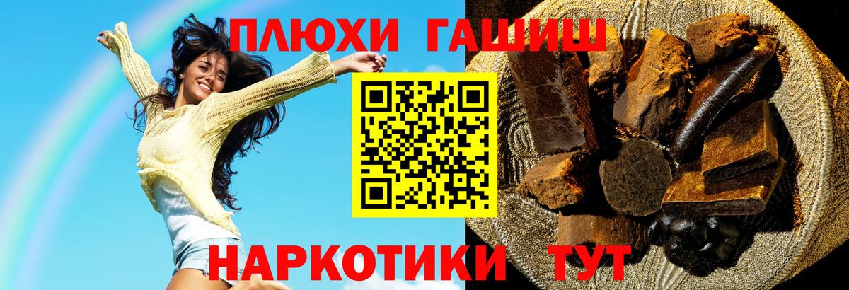 Гашиш Cannabis  Нововоронеж  ГАШИШ индика сатива 