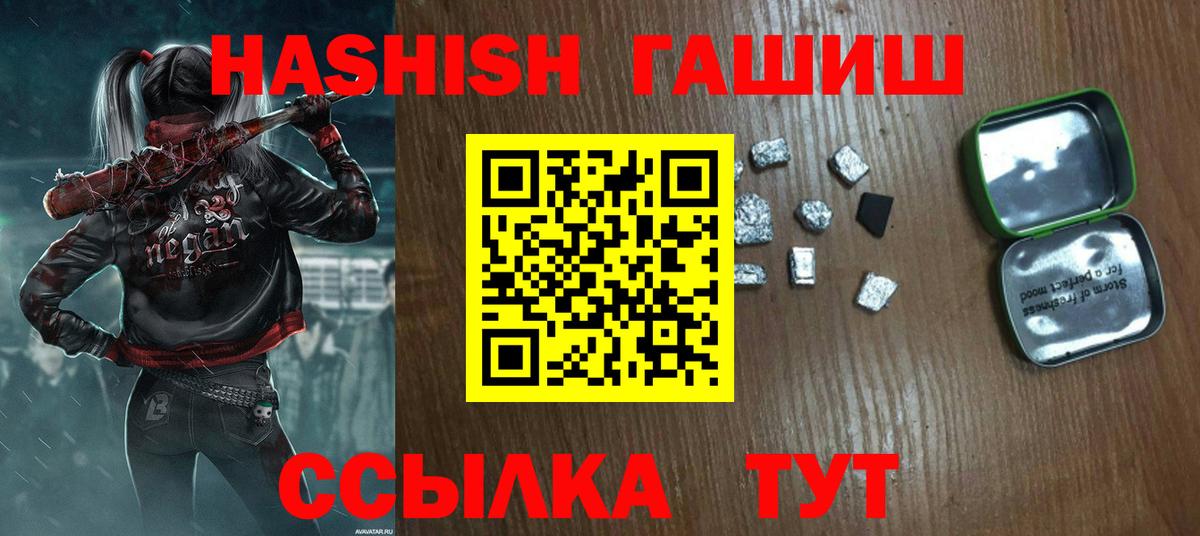 ГАШИШ AMNESIA HAZE Нововоронеж