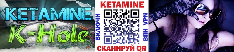 Кетамин VHQ  Нововоронеж 