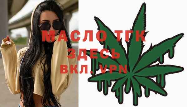 мет Михайловск