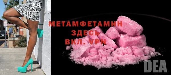 бошки Михайлов