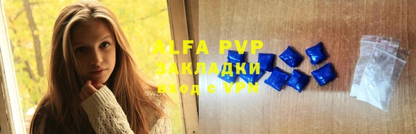 бутират Михайловка