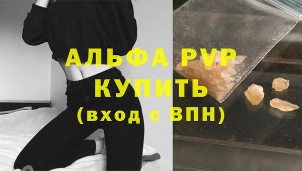 бутират Михайловка
