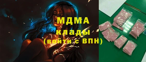 бутират Михайловка