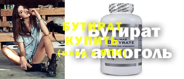 бошки Михайлов