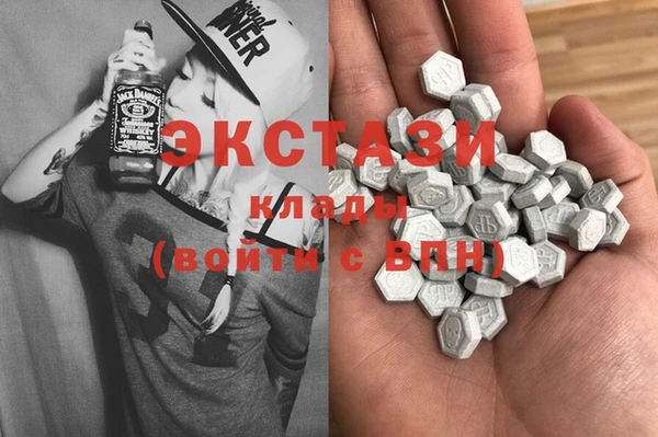 MDMA Premium VHQ Надым