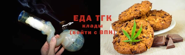 бутират Михайловка
