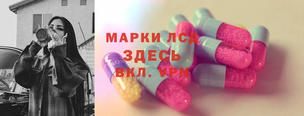 бутират Михайловка
