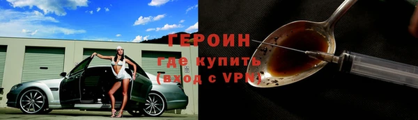 ALPHA PVP Медногорск
