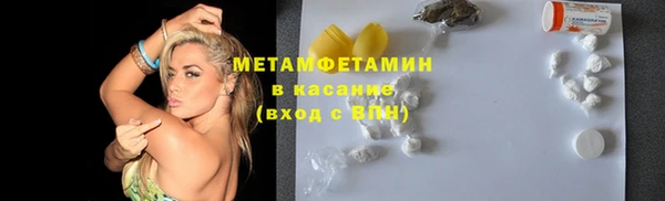 ALPHA PVP Медногорск