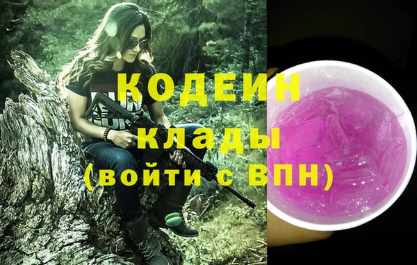 ALPHA PVP Медногорск
