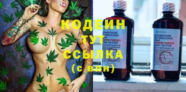 бутират Михайловка