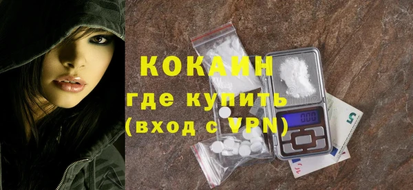 бутират Михайловка