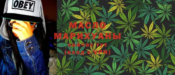 бутират Михайловка