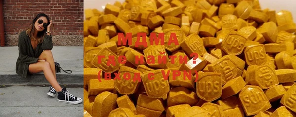 бутират Михайловка