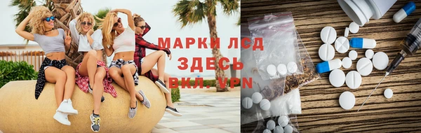 бутират Михайловка