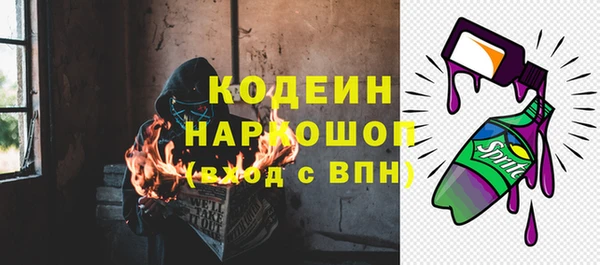 бутират Михайловка