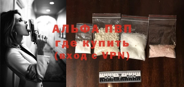 бутират Михайловка