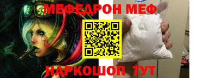 альфа пвп VHQ Бузулук