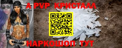 спайс Донецк