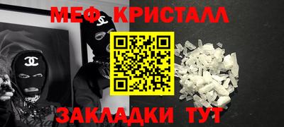 альфа пвп VHQ Бузулук