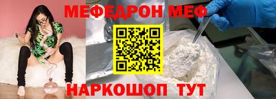 mdpv Будённовск