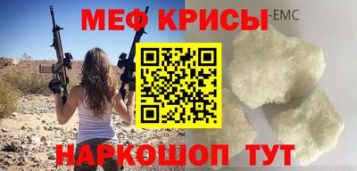 мдма Дубна
