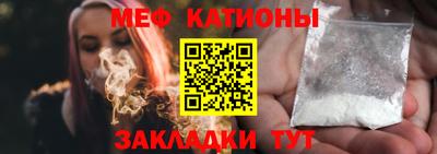 спайс Донецк