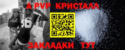бутират Донской
