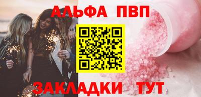 мдма Дубна