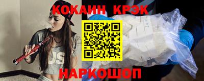 спайс Донецк