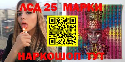 винт Бугуруслан