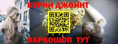 винт Бугуруслан