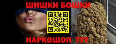 спайс Донецк
