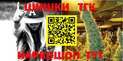 винт Бугуруслан