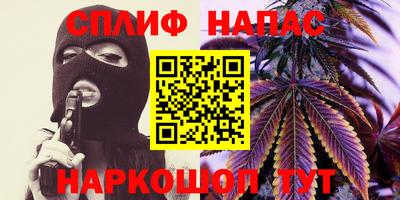 альфа пвп VHQ Бузулук