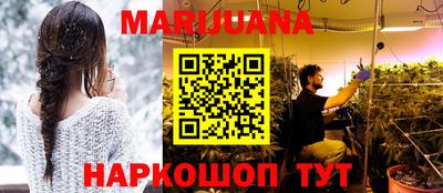 винт Бугуруслан