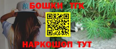 спайс Донецк