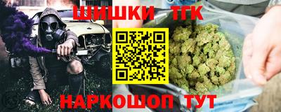 спайс Донецк