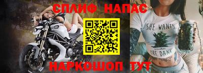 винт Бугуруслан