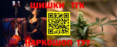 спайс Донецк