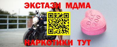 спайс Донецк